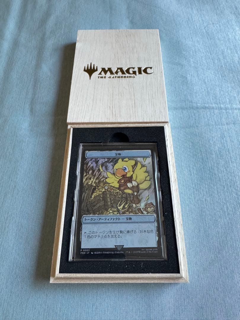 MTG マジック大戦祭2025 OSAKA コレクタブルパッケージ※イベント限定