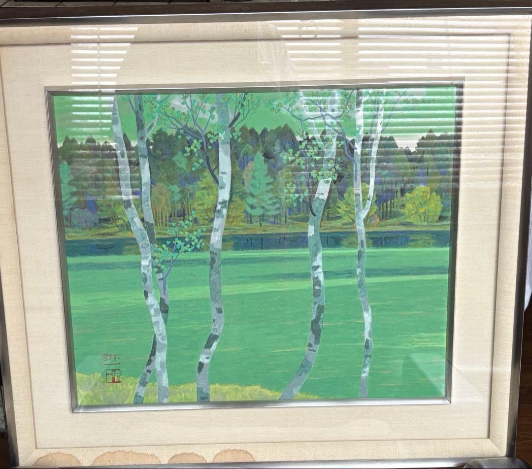 間瀬琳一 元名古屋芸大教授 現代アート 送料無料　中古