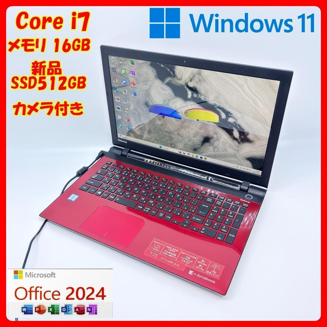 はまちゃん　バッテリー交換済み A15