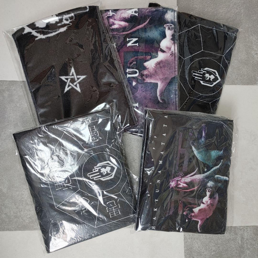 -真天地開闢集団-ジグザグ 禊 物販 参拝装束 タオル グッズ クリーニング済