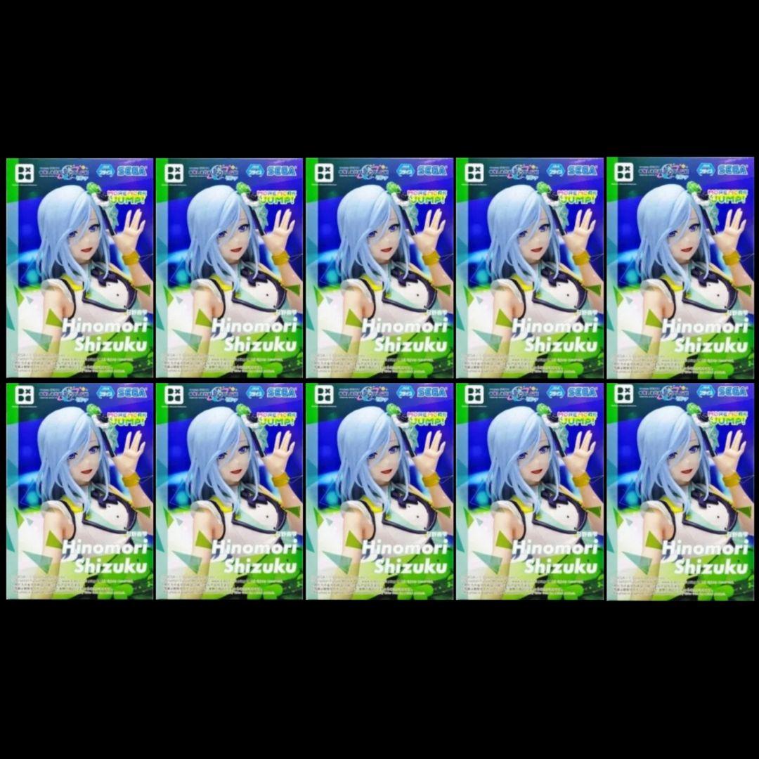 プロセカ Desktop×Decorate Collections 日野森雫