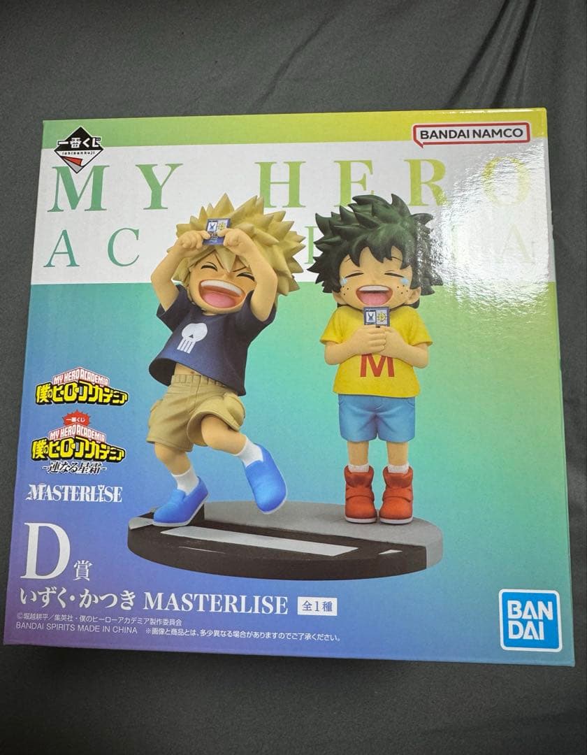 僕のヒーローアカデミア　一番くじ 連なる星霜 D賞 いずく かつき フィギュア