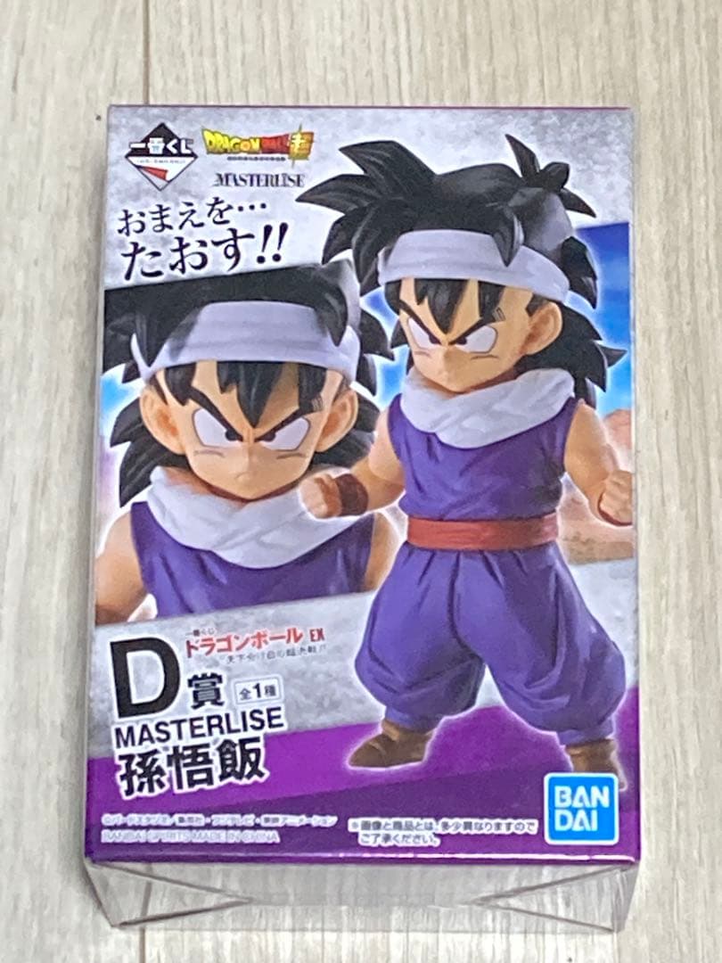一番くじ　ドラゴンボール EX 天下分け目の超決戦　D賞 孫悟飯　新品