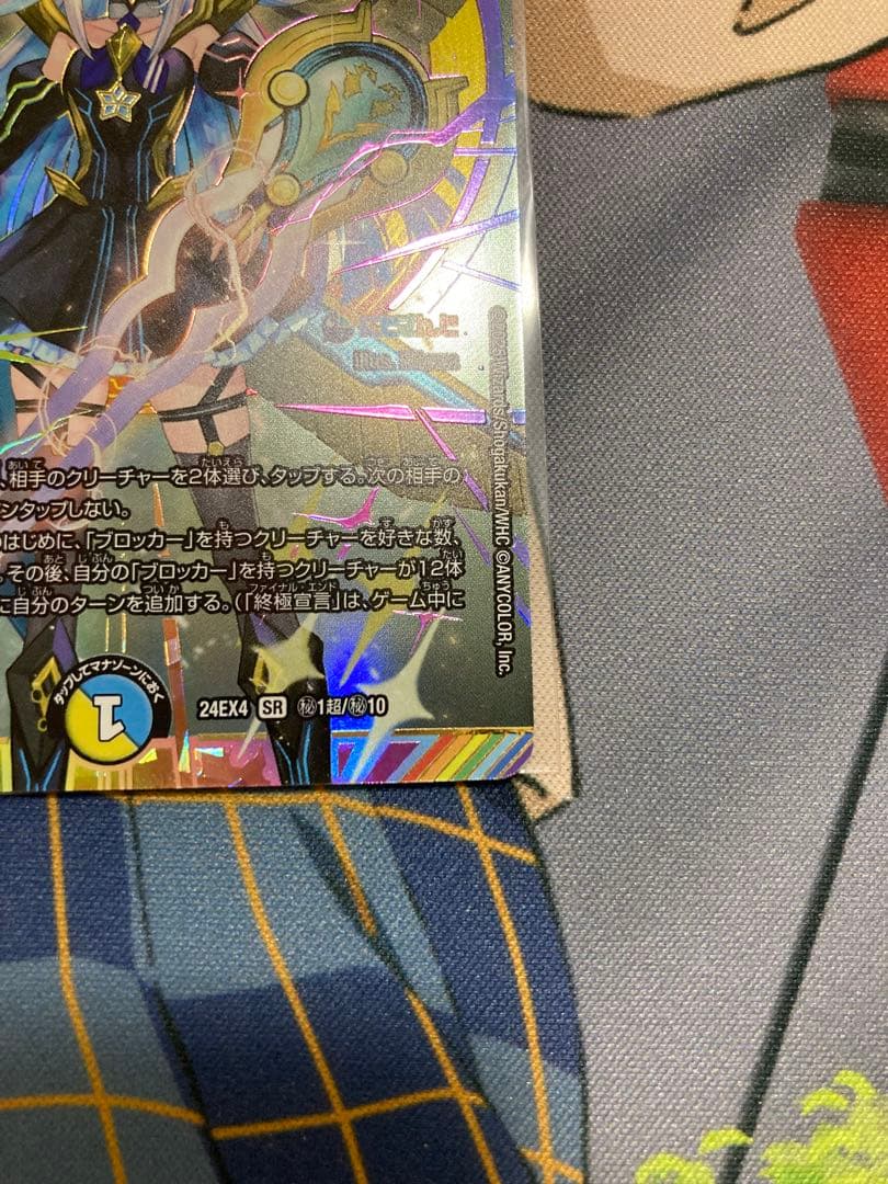 デュエルマスターズ　審判の精霊 ラストジャッジ　サイン