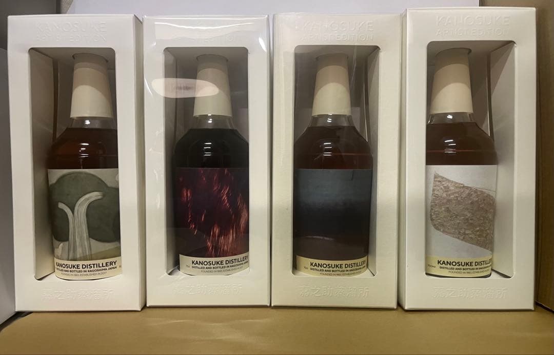 嘉之助 アーティスト artist edition #001〜#004 計4本