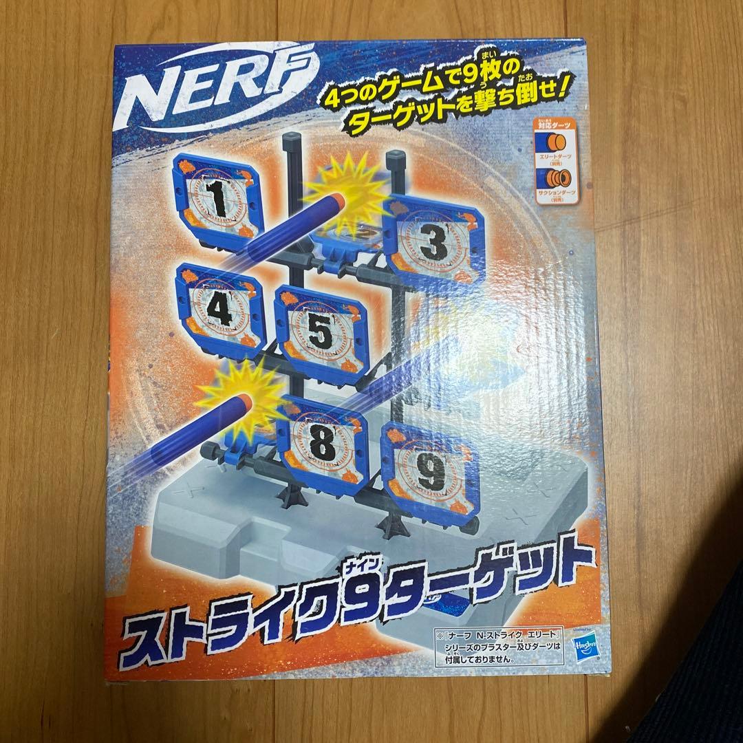 ナーフ　まとめ売り