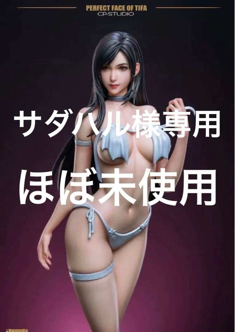 サダハル