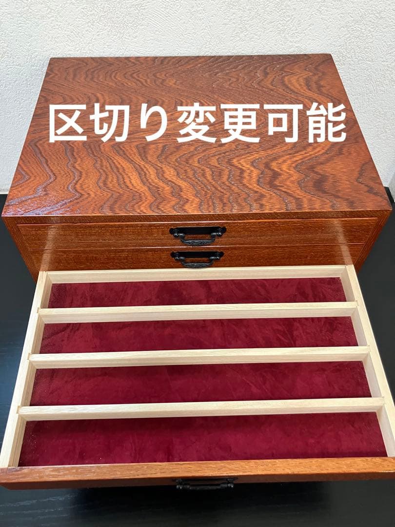 天然木、アクセサリーケース、宝石入れ、収納箱、インテリア、区切り変更可能、(大)