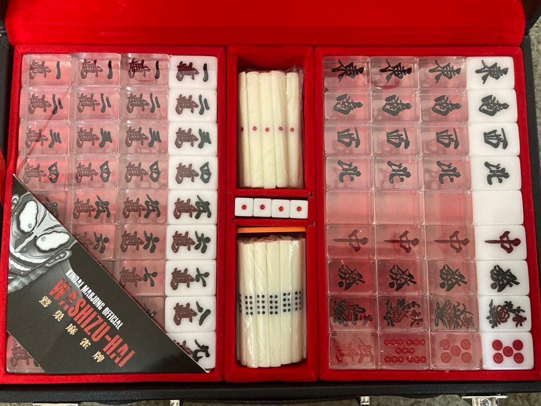 ［未使用・訳あり］　アカギ　鷲巣麻雀牌