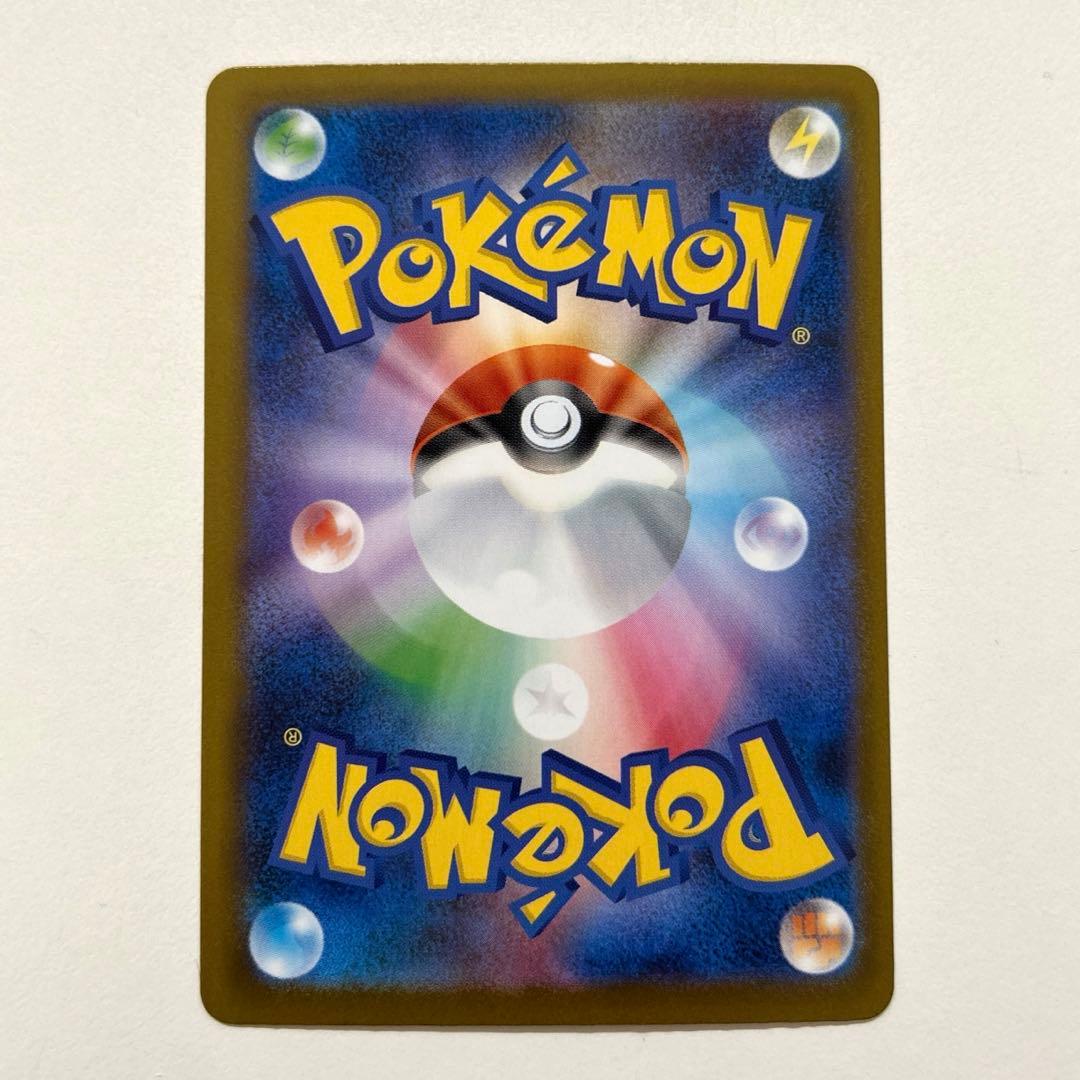 メガリザードンex　sar インフェルノx