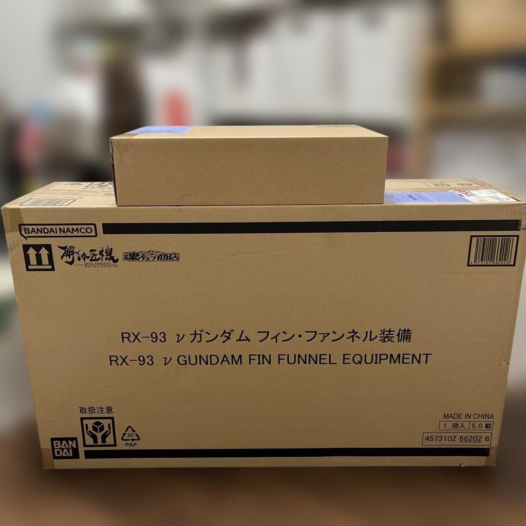 解体匠機 RX-93 νガンダム フィン・ファンネル装備　武装強化プランセット