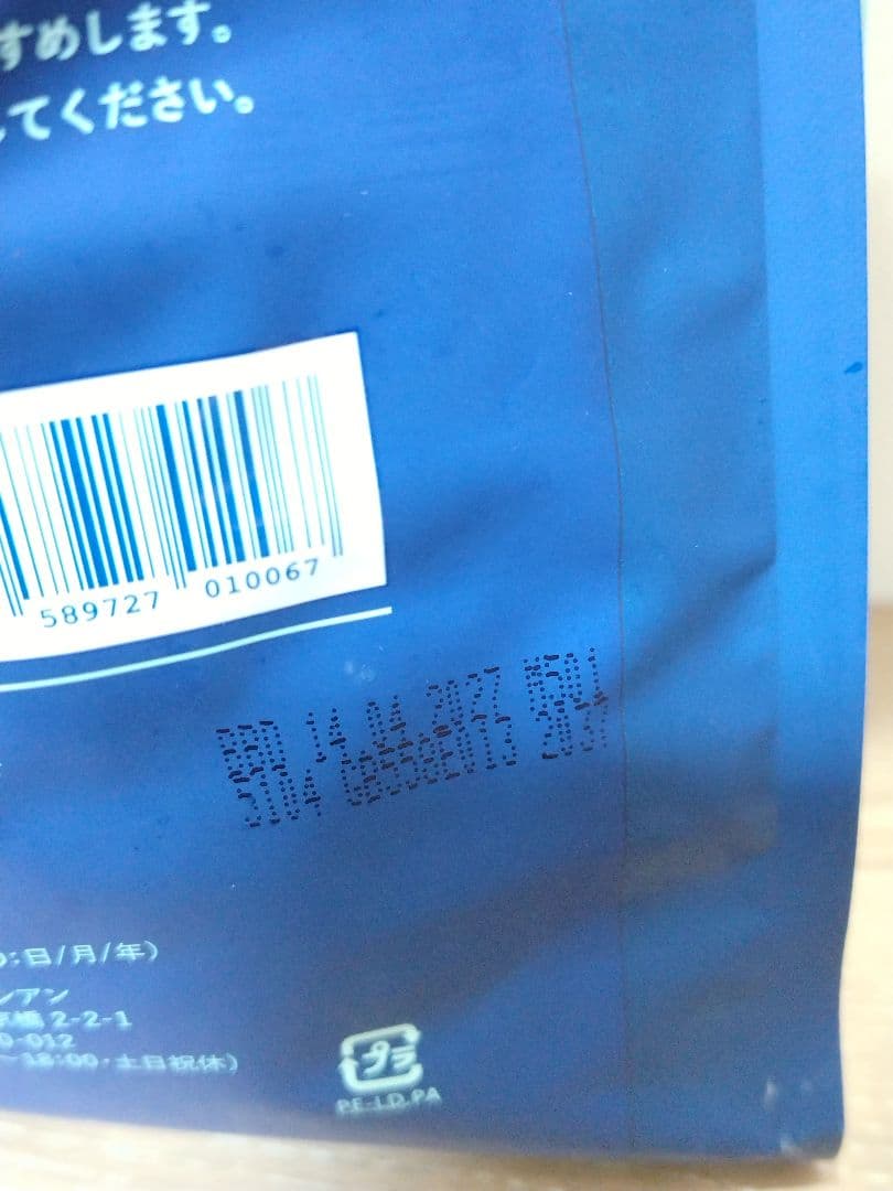 ネルソンズドッグフード 5kg　新品　グレインフリー　ヒューマングレード