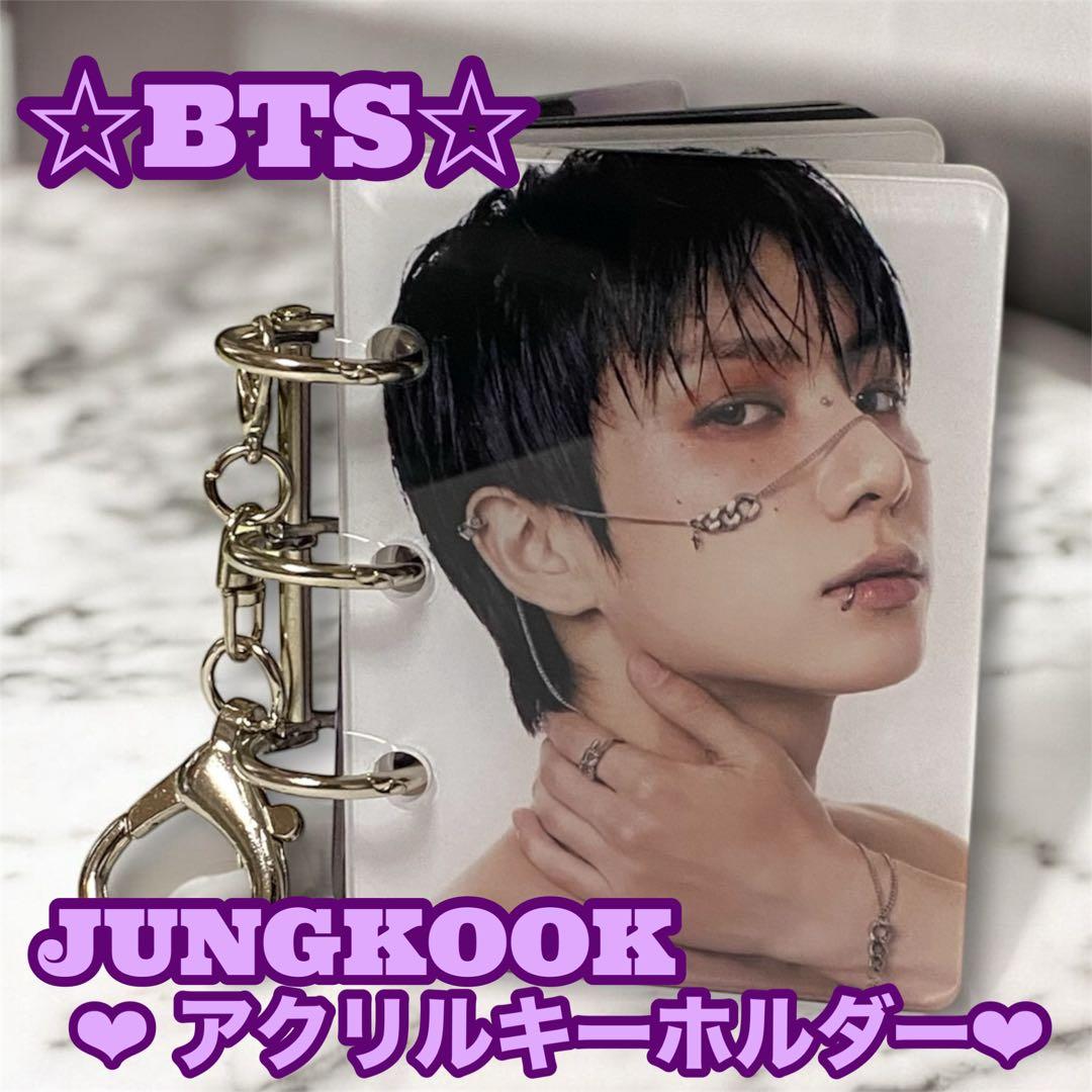 mayu1023様 リクエスト おまとめ JUNGKOOK アクキー アルバム