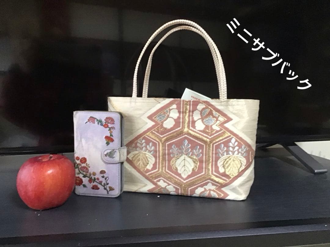 帯リメイク　ハンドメイド　ミニサブバック　10点 つ