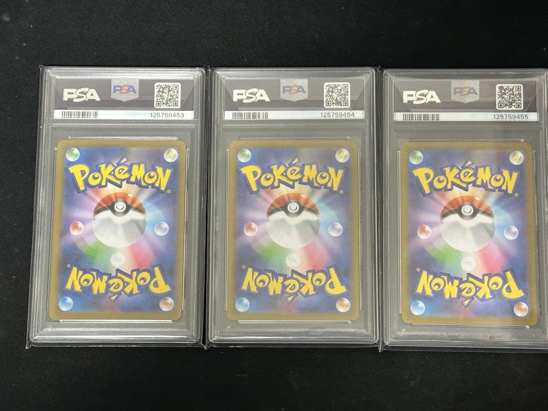 【PSA10】レシラムex/ゼクロムex/キュレムex SAR 3連番セット