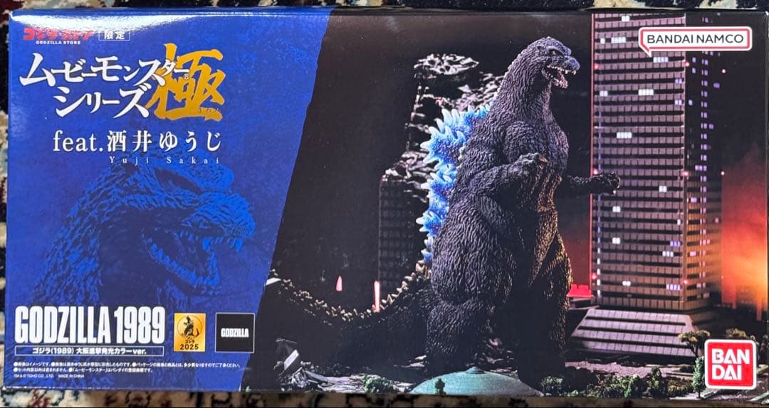 新品 ムービーモンスターシリーズ極 ゴジラ（1989）大阪進撃発光カラーver.