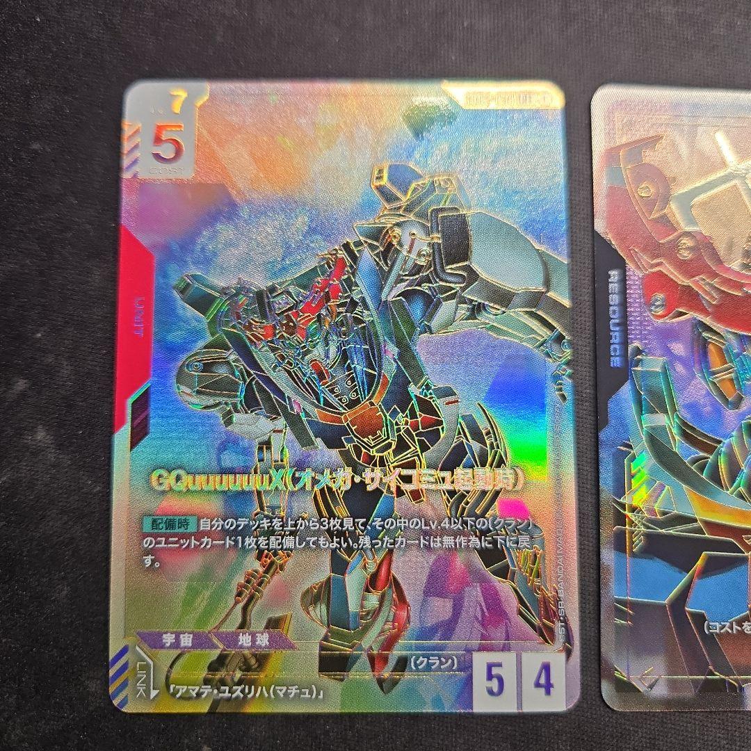 ガンダムカードゲーム　ジークアクス　LR++　GQuuuuuuX　パラレル