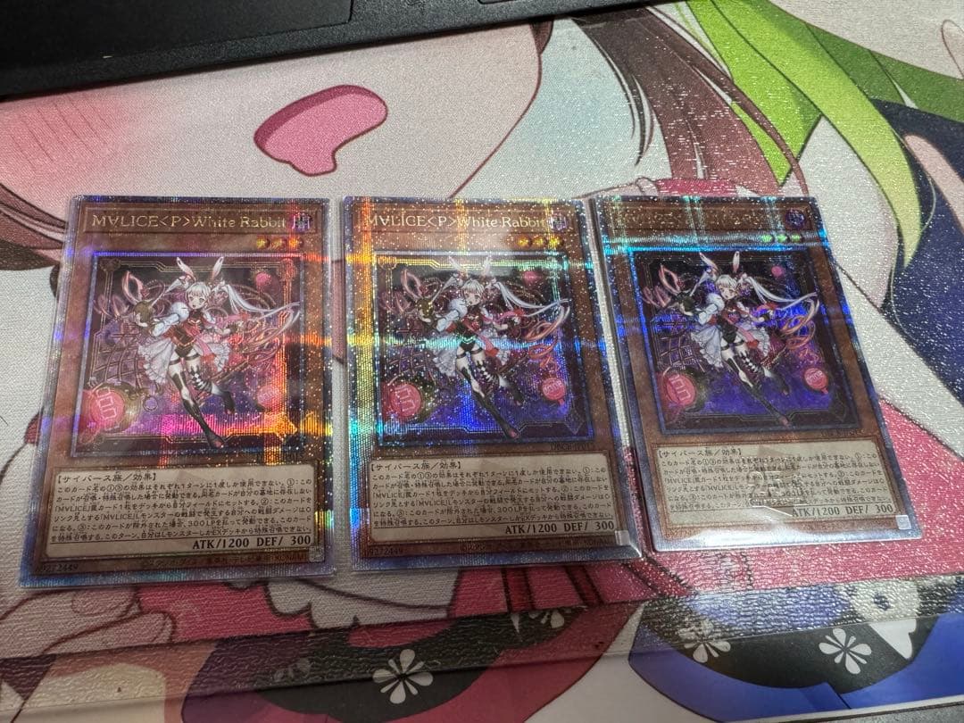 遊戯王 M∀LICE‹P›White Rabbit 25th クオシク 3枚