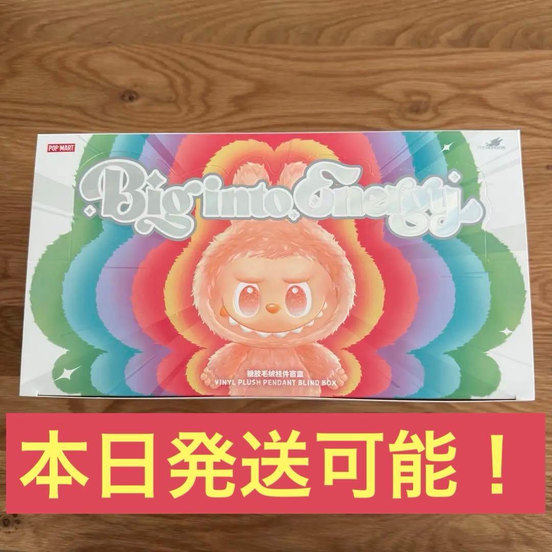 ラブブ Big into Energy
