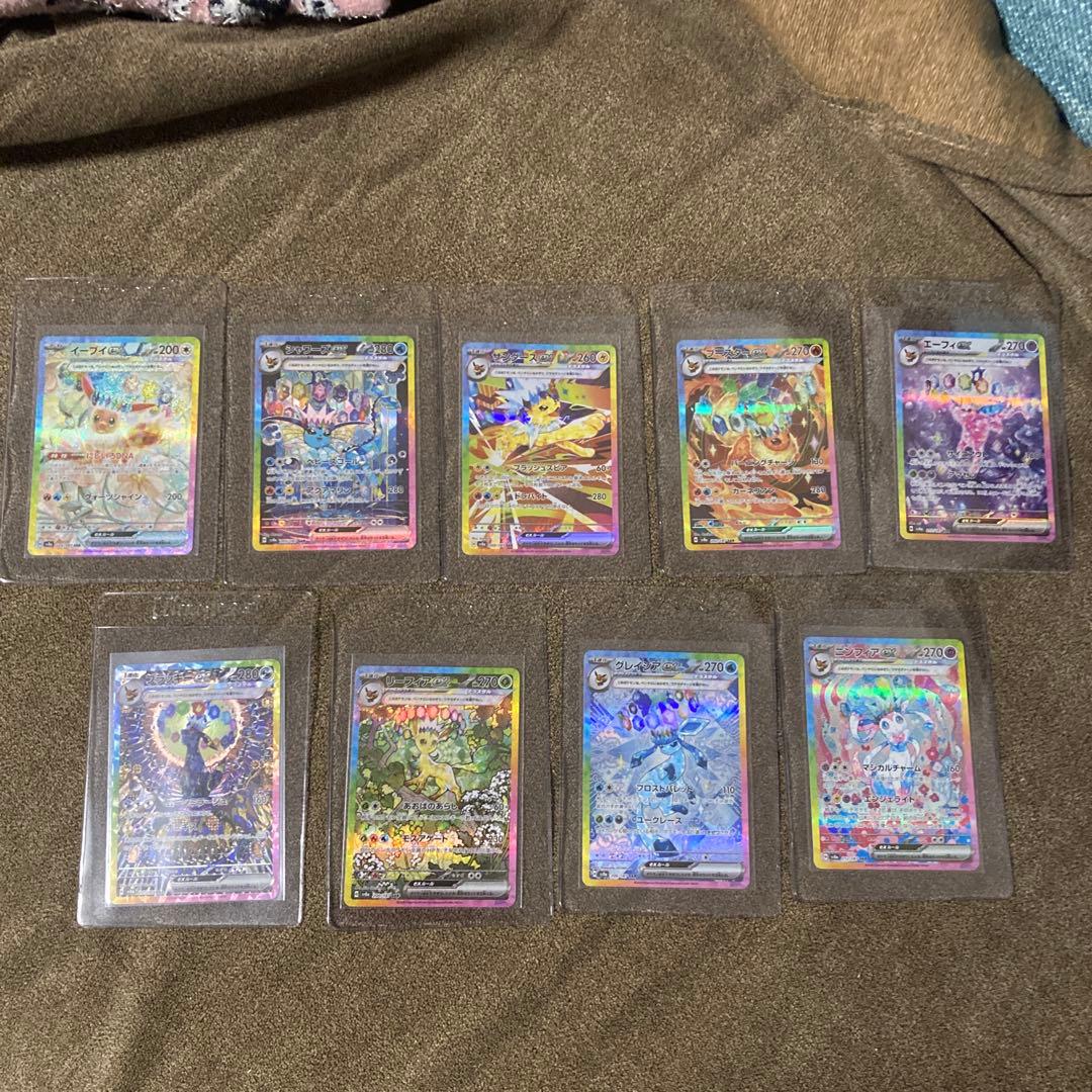 ポケモンカード　ブイズ ex sar 9枚セット　テラスタルフェスex