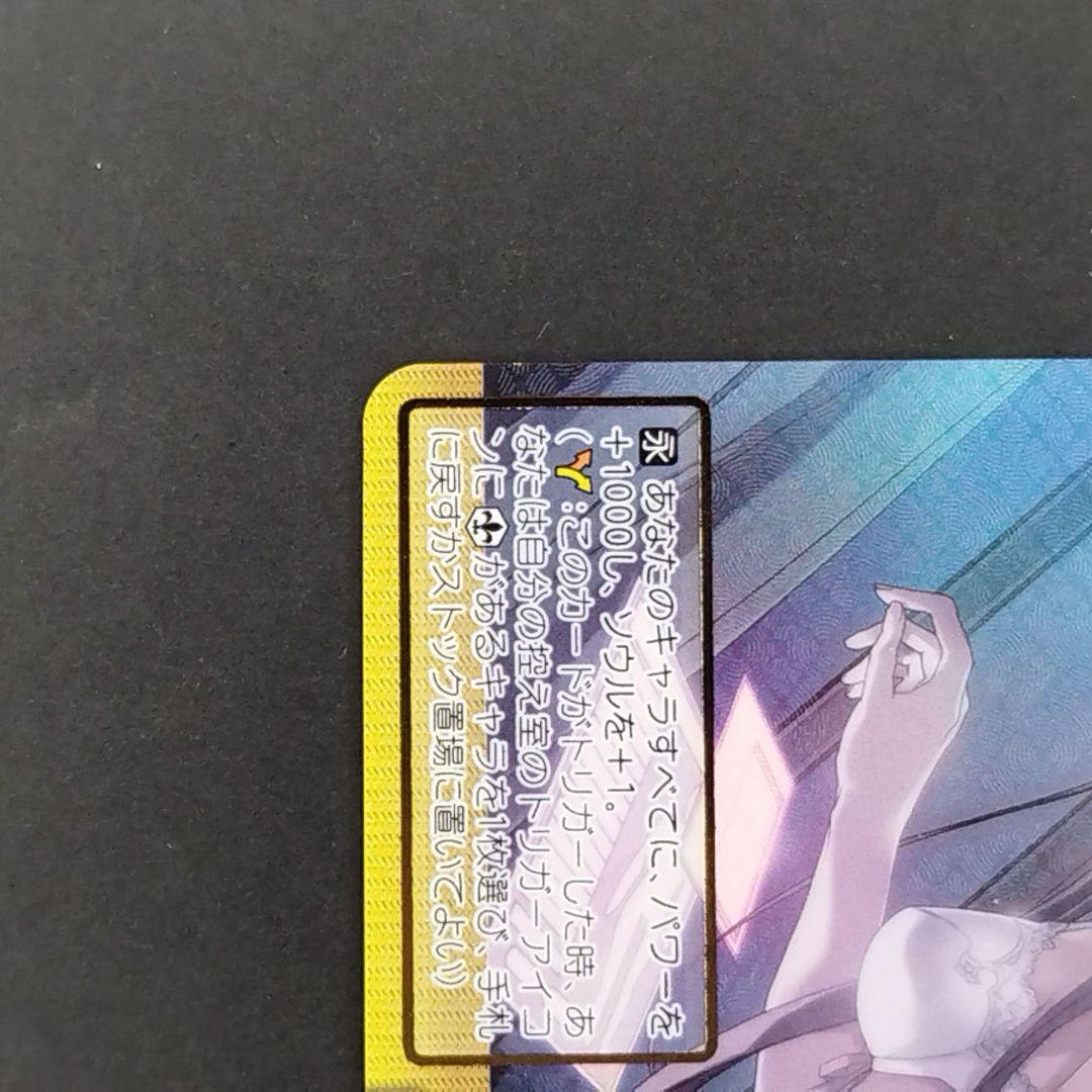 今夜は一緒に　アスナ　ssp サイン　ソードアートオンライン　sao ヴァイスA