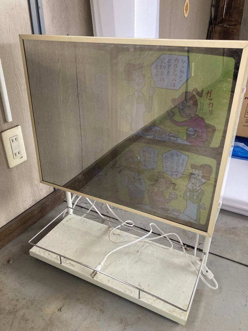 薬局 レトロ 電気掲示板