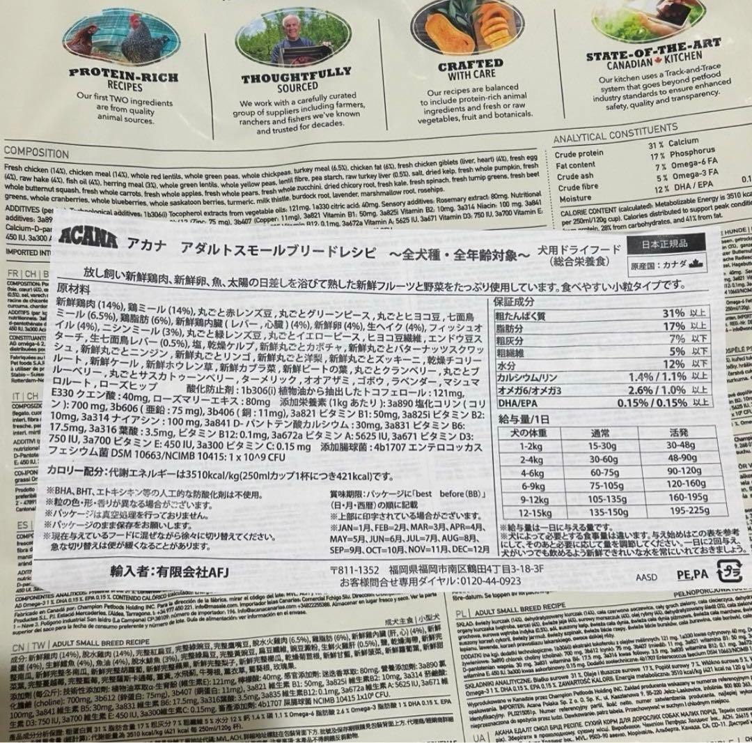 とまとページ