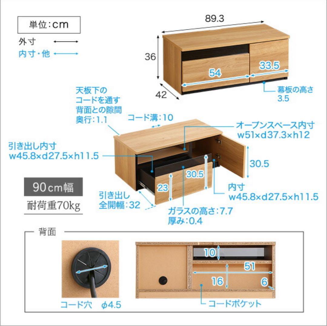 グレー木製テレビボード 引き出し付き