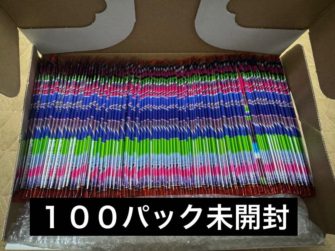 インフェルノX １００パック 新品未開封