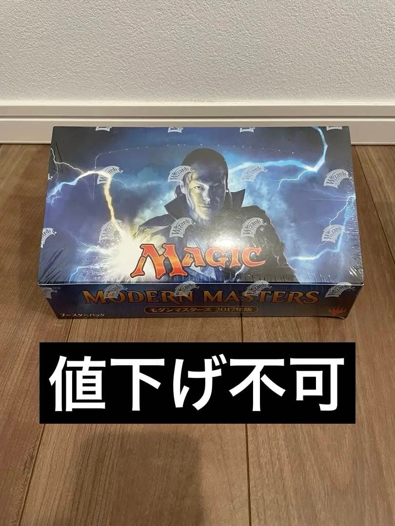 MTG モダンマスターズ 2017年版 日本語版 1BOX
