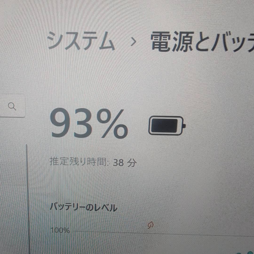 【希少2in1モデル】 富士通 U9310X/D 第10世代i5・バッテリー良好