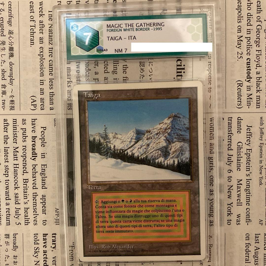 MTG Taiga 美品　鑑定品　デュアルランド