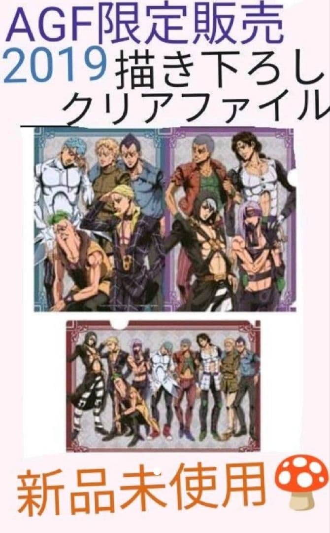 暗殺チーム
