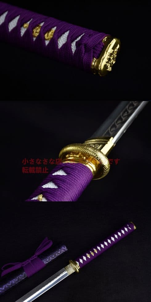 武具　刀装具　日本刀　模造刀   居合刀 直刀 花田