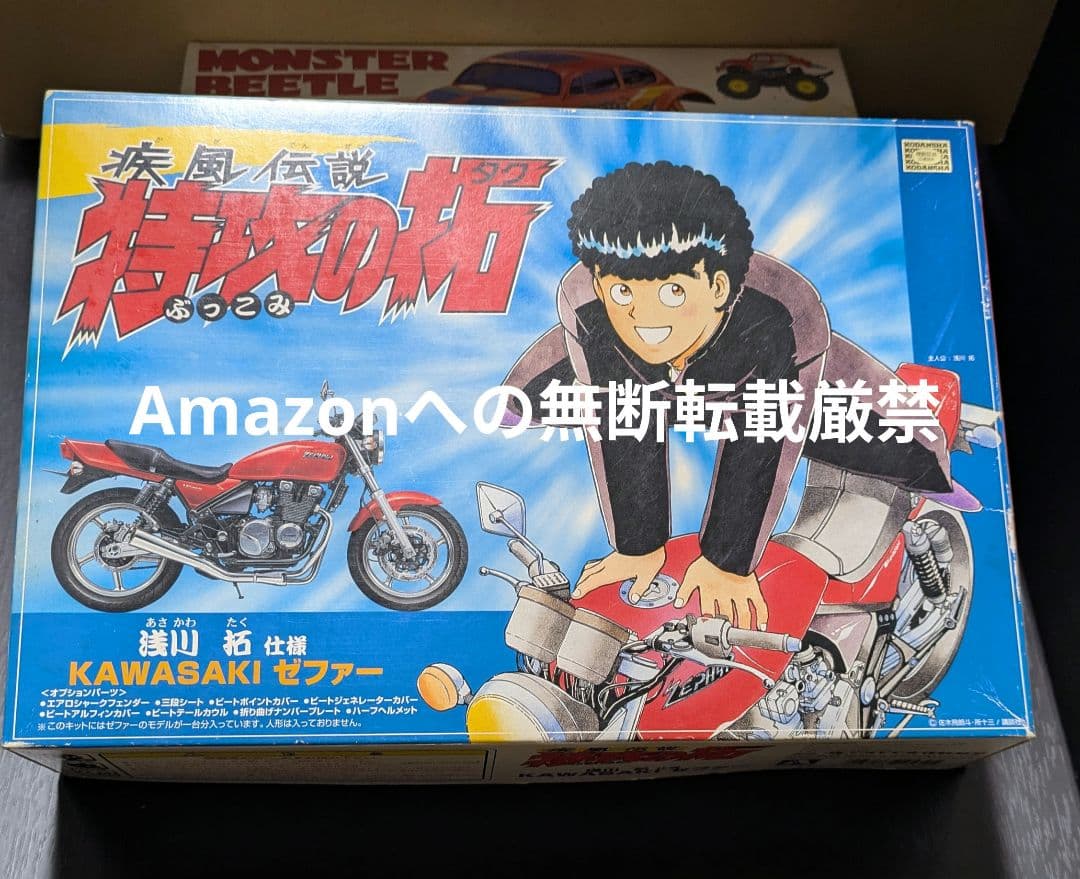 希少 1/12 KAWASAKI ゼファー 浅川拓仕様 「疾風伝説 特攻の拓」