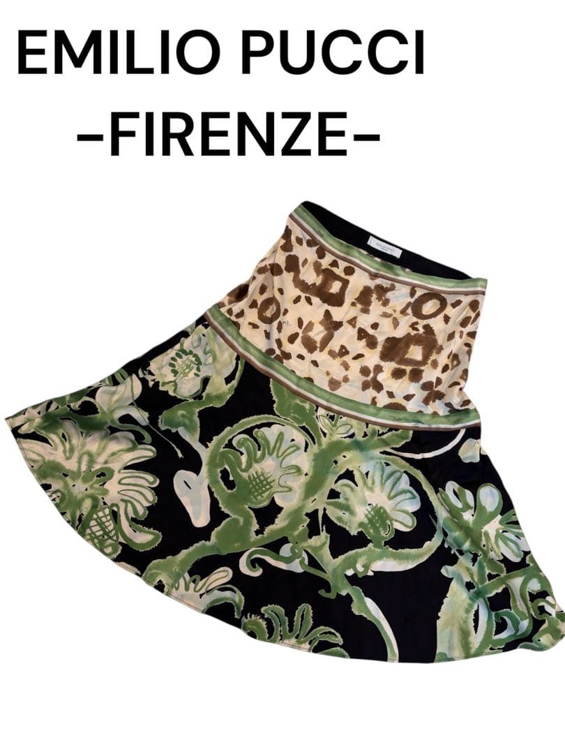 ⭐️限定価格⭐️EMILIOPUCCI エミリオプッチ 美品 イタリア製 フレア