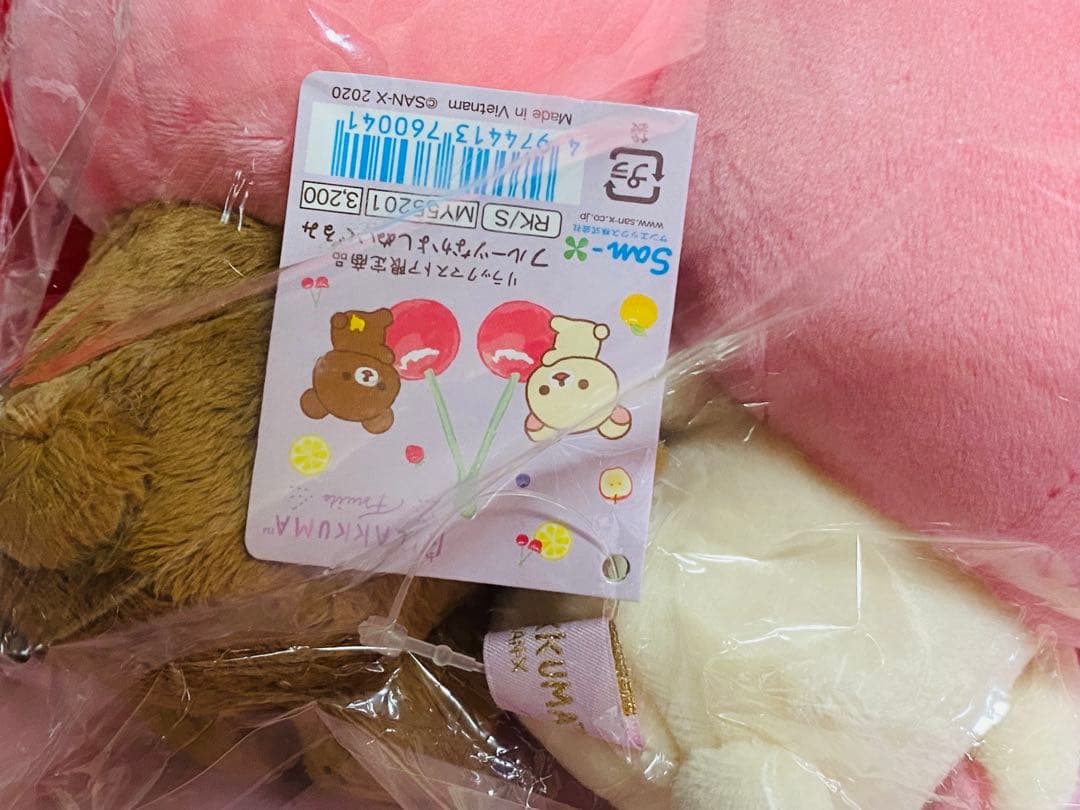 リラックマ フルーツ なかよし ぬいぐるみ　コリラックマ　チャイロイコグマ
