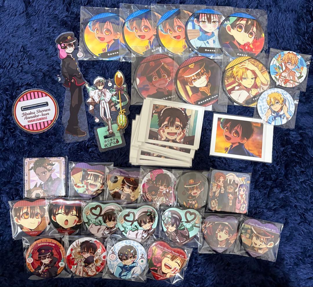 地縛少年花子くん グッズセット