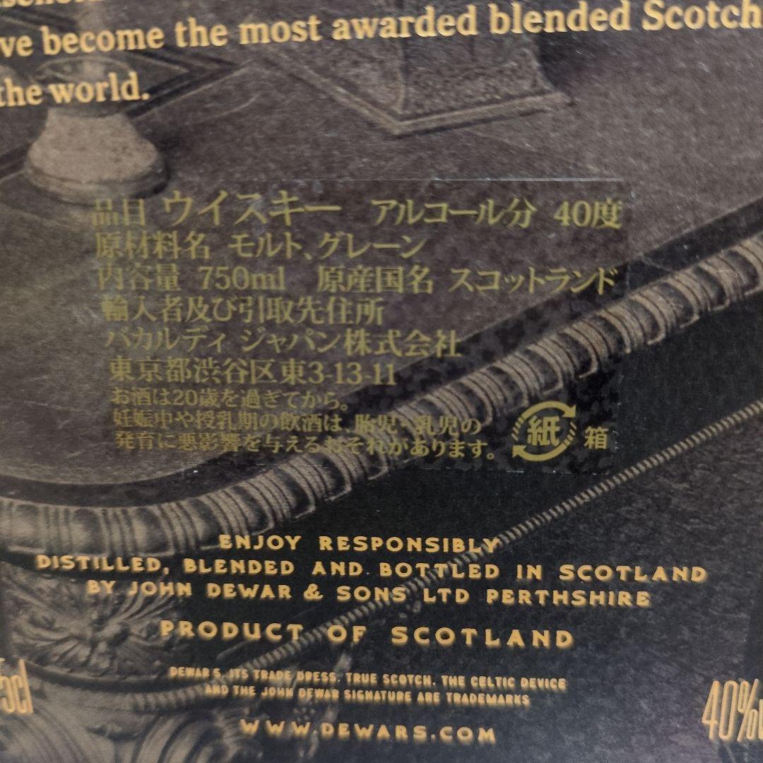 Dewar's 18年 スコッチウイスキー 750ml