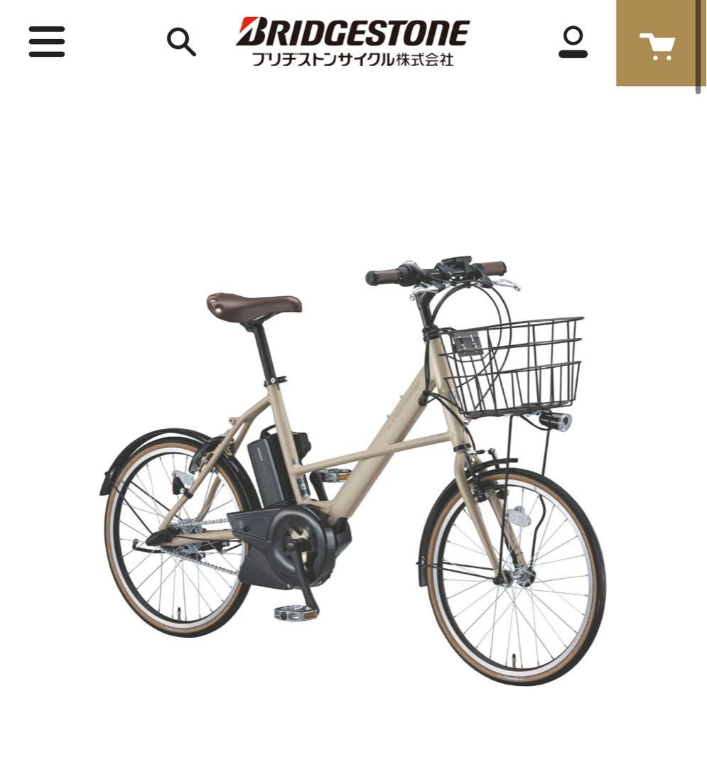Real Stream mini ブリヂストン電動アシスト自転車　RS2C31