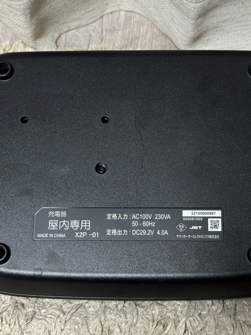 Real Stream mini ブリヂストン電動アシスト自転車　RS2C31