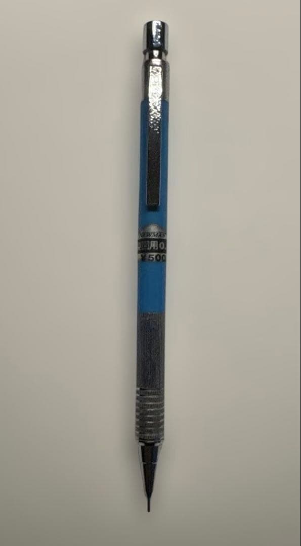 Newman 製図用シャープペンシル 青