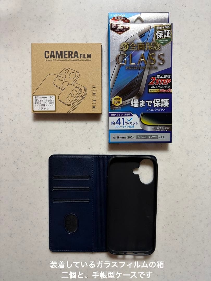 Apple iPhone 16 ブラック ￼128GB 99% ￼ SIMフリー