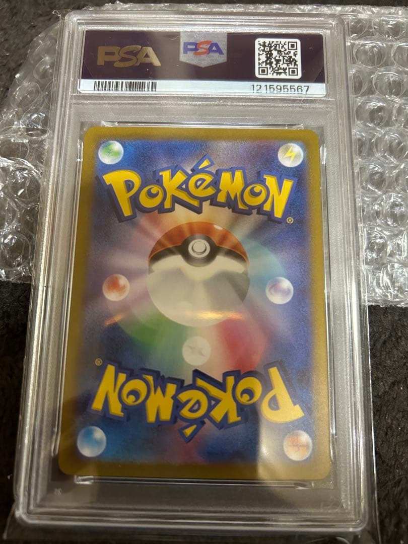 PSA10 リザードン classic クラシック　ポケモンカード