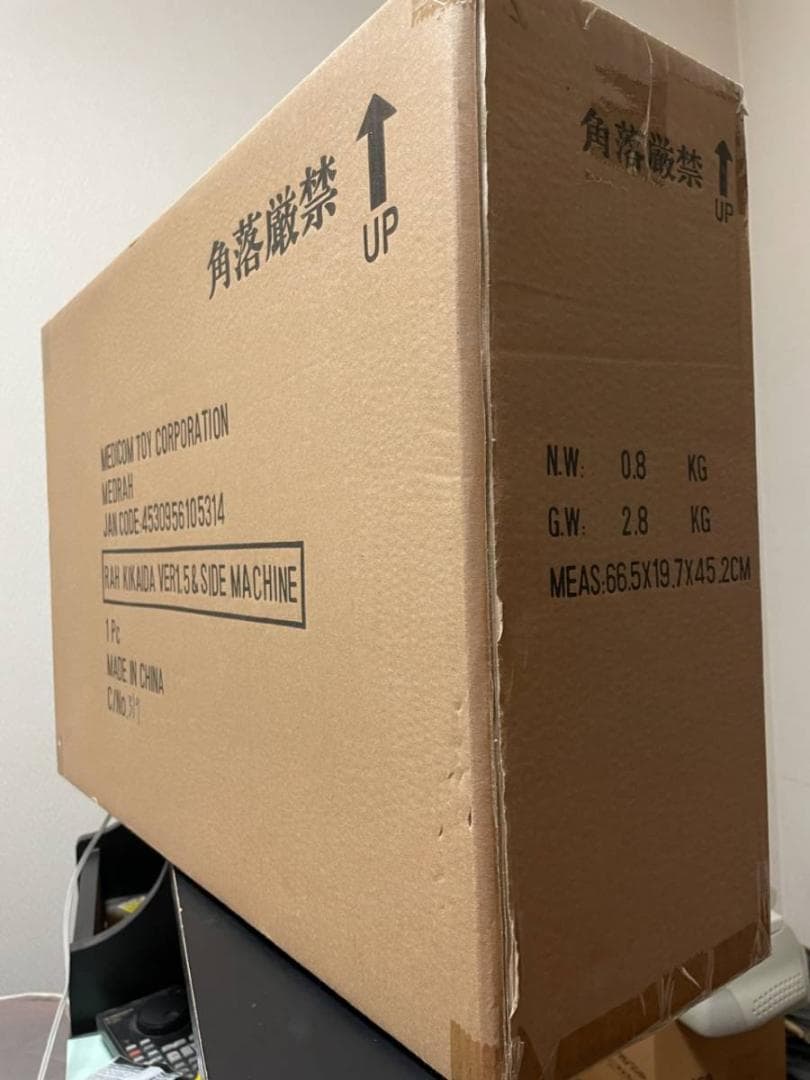 【絶版　完全未開封品】RAHキカイダーVer.1.5　&　サイドマシン