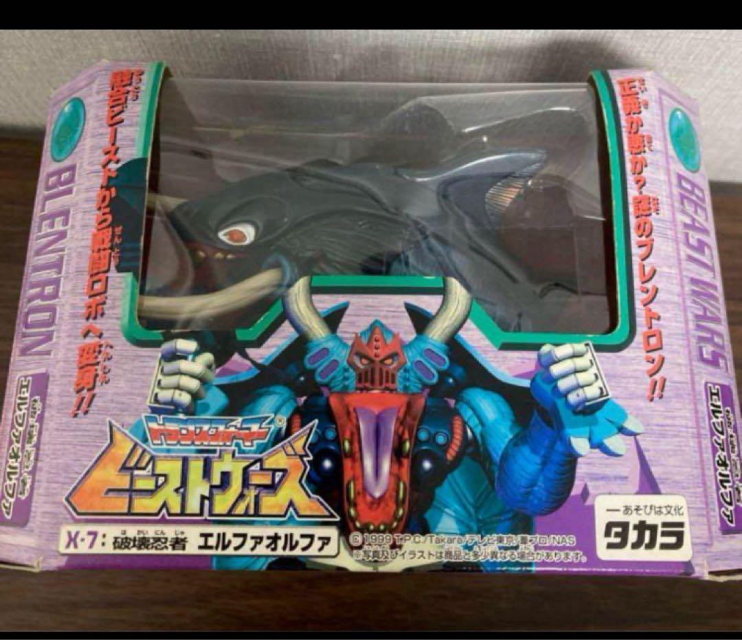 トランスフォーマー ビーストウォーズネオ 破壊忍者　エルファオルファ X-7
