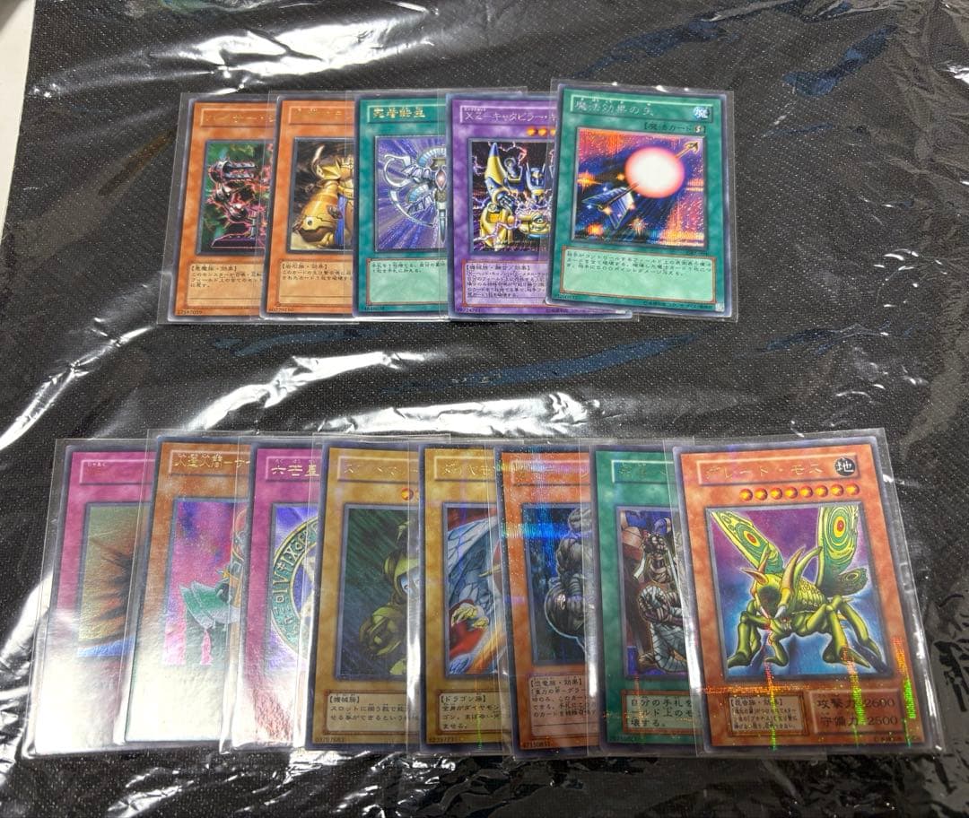 遊戯王 初期カードレリーフ パラレル シークレット 20th