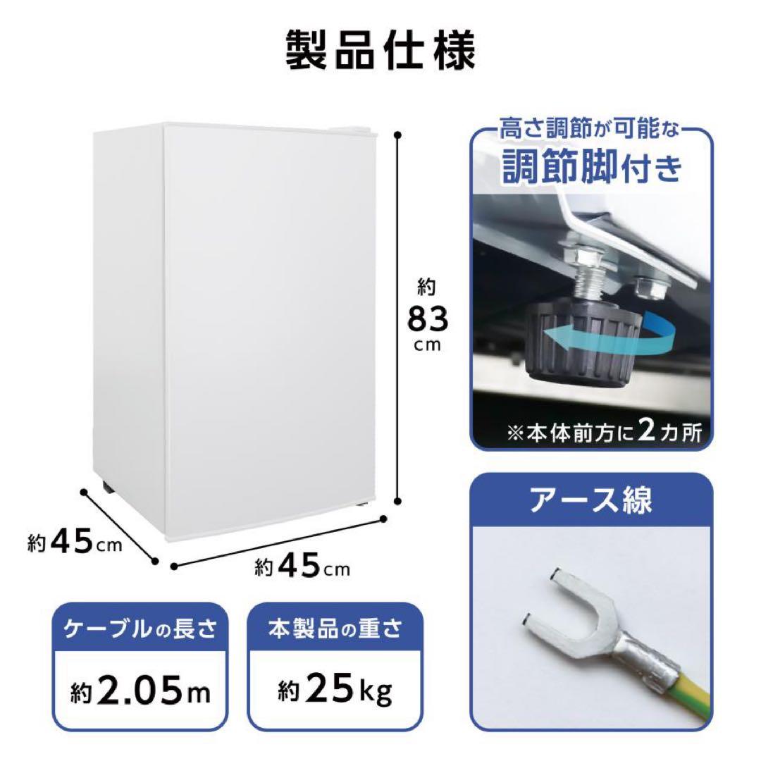 冷凍庫 60リットル 右開き 冷凍冷蔵庫 一人暮らし 小型 2ドア