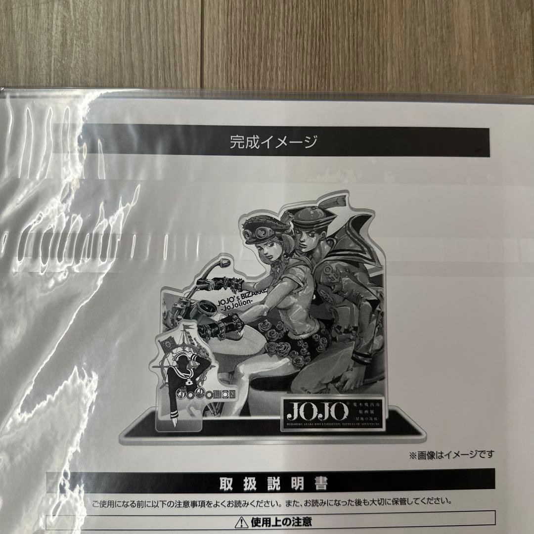 ジョジョの奇妙な冒険　OWSON限定　アクリルスタンド　5部〜8部セット