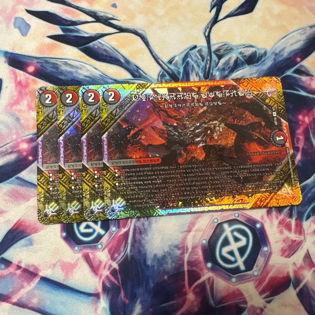 フォービドゥンサンライズ